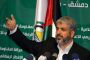 Hamas : "pas d'alternative au terrorisme" - © Juif.org
