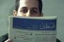 Hamas : "rien de nouveau dans le dossier Shalit" - © Juif.org