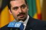 Hariri appelle le Hezbollah à remettre les suspects au tribunal - © Juif.org