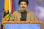 Hassan Nasrallah déclare "une guerre ouverte" à Israël - © Le Monde