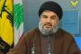 Hezbollah : le verdict égyptien est injuste - © Juif.org