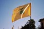 Inscrire le Hezbollah sur la liste des organisations terroristes (Peres) - © RIA Novosti