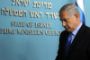  [ International ] Israël - Pas question de faire des excuses - © Radio-Canada | Nouvelles