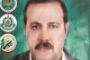  [ International ] Proche-Orient - Le Hamas accuse Israël d'assassinat - © Radio-Canada | Nouvelles