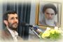 Iran: le sort de Saddam Hussein est réservé aux leaders des Etats-Unis et d'Israël (Ahmadinejad) - © RIA Novosti