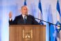 Israël approuve des mesures pour les Palestiniens à la demande de Trump - © Radio-Canada | Nouvelles