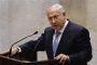 Israël : Benjamin Netanyahu a prêté serment - © Nouvel Obs
