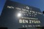 Israël confirme l'identité du "prisonnier X" - © Le Monde