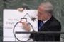 Israël demande à l'ONU de fixer une "ligne rouge" à l'Iran - © Le Monde.fr