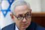 Israël devrait remettre sa lettre de retrait de l'Unesco dans les prochains jours - © La Libre