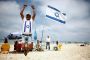 Israël est le onzième pays le plus heureux au monde - © Juif.org