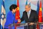 Israël et la Chine lancent une task force pour renforcer leurs liens économiques - © Le Monde Juif