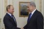 Israël et la Russie vont coordonner leurs actions militaires en Syrie - © Juif.org