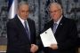 Israël: fin des négociations, Netanyahou annonce la formation d'un gouvernement - © i24 News