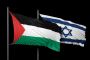 Israël fustige l'attitude "propalestinienne" de l'UE - © RIA Novosti