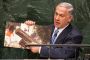 Israël : "l'ONU doit déclarer le Hamas comme une organisation terroriste" - © Juif.org