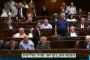 Israël : la Knesset adopte une loi controversée sur "l'État-nation du peuple juif" - © France24 - moyen-orient