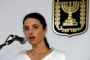 Israël: la ministre de la Justice s'attaque à la Cour suprême - © i24 News