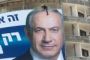 Israël: les partis politiques à la chasse aux voix françaises - © 20Minutes