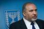 Israël: Lieberman ne "participera pas au prochain gouvernement" - © La Libre