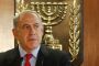 Israël : Netanyahu opéré d'une hernie - © Le Monde