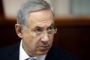 Israël: Netanyahu s'en prend au nouveau président iranien - © 20Minutes