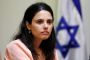 Israël pourrait modifier le code pénal pour poursuivre les enfants "terroristes" - © RIA Novosti