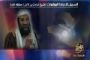 Israël "prend au sérieux" les menaces de Ben Laden sur la Palestine - © 20Minutes