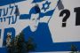 Israël prêt à libérer des prisonniers contre des informations sur Shalit - © Le Monde