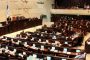 Israël - Session extraordinaire du Parlement sur la crise - © France 2 - A la une