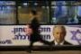 Israël : surenchères de promesses électorales avant les législatives - © Le Monde