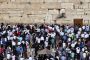 ISRAEL. Un garde tue un juif au mur des Lamentations - © Nouvel Obs