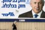 Israël: un seul siège d'écart entre Kadima et le Likoud, Netanyahu en meilleure position pour devenir Premier ministre - © 20Minutes