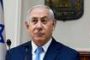 Israël : une loi adoptée en 1ère lecture est accusée de protéger Netanyahu dans des ... - © La Libre