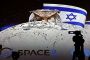 Israël va marcher sur la Lune - © Slate .fr