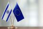 Israël: visite de la présidente du Parlement européen - © i24 News