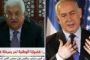 Jérusalem capitale d'Israël : des concerts de critiques et quelques louanges - © France24 - moyen-orient