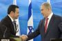 Jérusalem, capitale d'Israël : le Guatemala emboîte le pas à Trump - © Nouvel Obs
