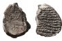 Jérusalem : Des sceaux en argile révèlent des trésors royaux du Premier Temple - © Times of Israel