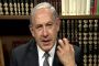 Jour de lIndépendance : Netanyahu fier des incroyables réussites dIsraël - © Le Monde Juif