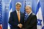 Kerry rencontre Abbas puis Netanyahu pour faire baisser la tension à Jérusalem - © Times of Isreal