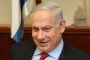 Koweït : "Netanyahou est insensé" - © Juif.org