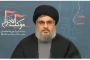 L'affaire d'espionnage « choque » le Hezbollah - © Juif.org