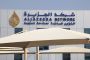 L'Arabie Saoudite ferme les bureaux d'Al Jazeera - © Juif.org