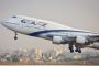 L'Arabie Saoudite pourrait permettre son survol par des avions venant d'Israël - © Juif.org