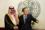 L'Arabie saoudite refuse d'entrer au Conseil de sécurité de l'ONU - © 20Minutes