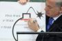 La bombe de Netanyahou et autres coups de com' à la tribune de l'ONU   - © Isral