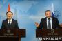 La Chine et Israël d'accord pour renforcer leurs relations bilatérales  - © www.french.xinhuanet.com