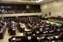 La coalition annule un vote sur le projet de loi de réformes judiciaires - © Juif.org