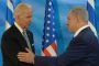 La Maison Blanche ne confirmera pas la réunion Biden-Netanyahou - © Juif.org